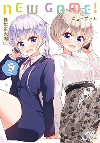 絶賛 New Game 漫画1 7巻 アンソロジー1 2巻 完全攻略本 画集 人気第6位 Lacuevadechauvet Com