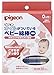 PIGEON Baby Cotton Swab (Made in Japan)