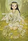 不滅のあなたへ 第2巻