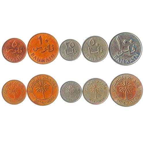 Set of 5 Coins from Bahrain. 5, 10, 25, 50, 100