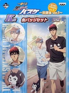 Amazon 一番くじ 黒子のバスケ 放課後ver 1 K賞 缶バッジセット誠凛a 黒子 火神 テツヤ2号 アニメ 萌えグッズ 通販