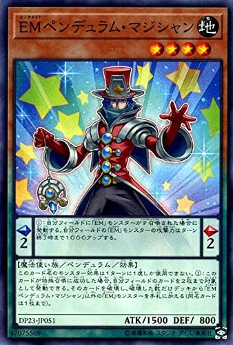 Amazon 遊戯王カード ｅｍペンデュラム マジシャン ノーマル デュエリストパック レジェンドデュエリスト編6 Dp23 エンタメイト ペンデュラム 魔法使い族 トレカ 通販