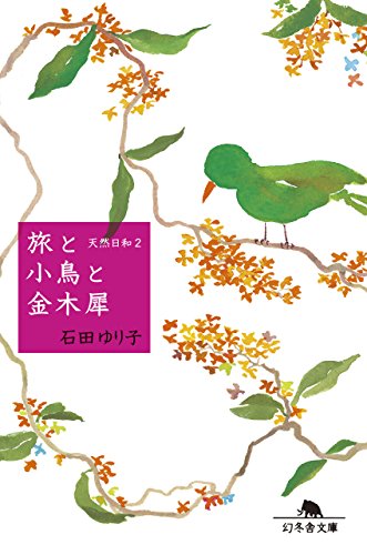 バックナンバー 表紙画像 2
