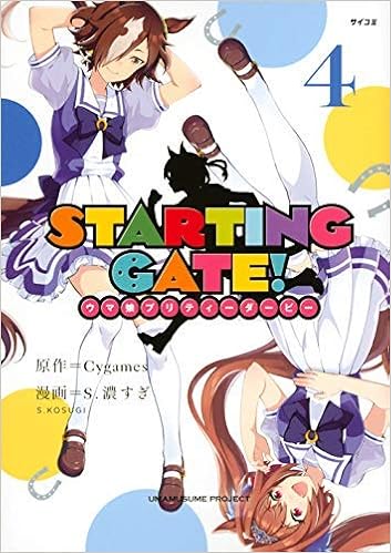 値引 ウマ娘 プリティーダービー Starting Gate 01 12セット Sale 公式通販 Webrothers Com Br