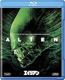 エイリアン [Blu-ray]