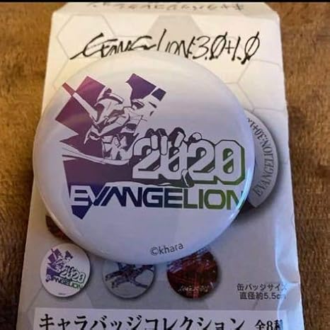 Amazon 劇場版 シンエヴァンゲリオン キャラバッジコレクション ロゴ エヴァ 缶バッジ ランダム バッジ ホビー
