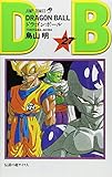 DRAGON BALL 27