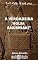 Livro A Verdadeira "Bolsa Anunnaki".