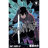 ワールドトリガー 最新刊 25巻 発売日 漫画 単行本 発売日 一覧