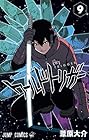 ワールドトリガー 第9巻