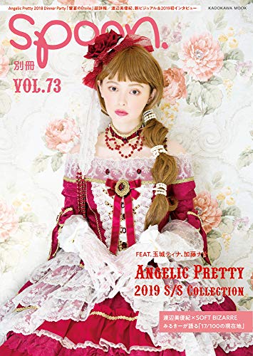 バックナンバー 表紙画像 4