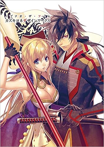 Nobunaga The Fool Kazuki Yone Design Works Japanese Edition Kazuki Yone Amazon Com Books