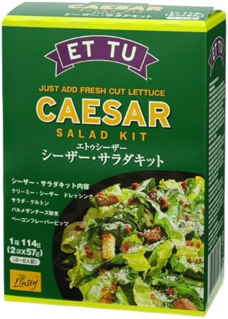 Amazon エトゥ シーザーサラダキット 57g 2袋 エトゥ ドレッシング 通販