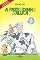 Livro A fazendinha maluca (Coleção Bebê Maluquinho)