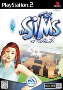 Amazon.com: The Sims Bustin' Out [Japan Import]: Video Games