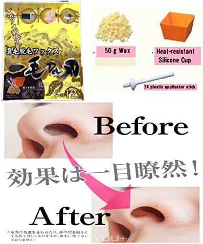 For 12 times ( 1 year) Japanese Hair Removal Nose Wax Kit ICHI MO DA JIN for Men and Women Quick &amp; Painless