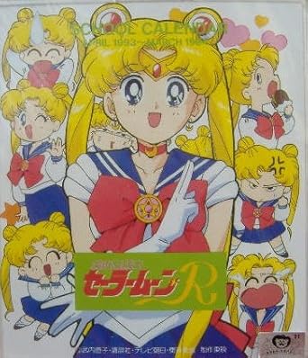 Amazon Co Jp Sailor Moon R 1993 Year 1994 Year School Calendar Case With Tabletop Hobby
