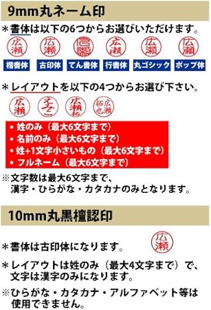 Amazon Co Jp Name Pen Reヴxina Gk This Ball Point Pen With Syatihata Name Stamp Ebony Unregistered Seal Ballpoint Pen With Exclusive Gift Box Delivery Free Shipping Office Products