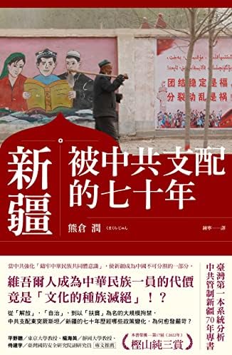 Amazon.com: 六四事件全程實錄(全套) (Traditional Chinese Edition