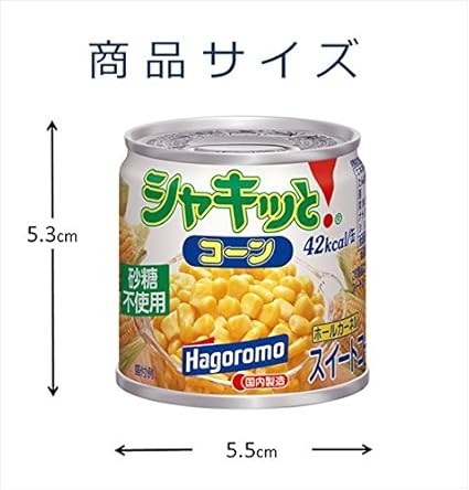 Amazon はごろも シャキッとコーン 85g 6缶 2342 はごろも 野菜の缶詰 瓶詰 通販