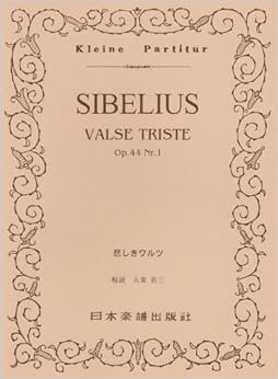 No.301 シベリウス/悲しきワルツ (Kleine Partitur)
