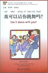 Can I Dance with You? (Chinese Breeze Graded Reader Series, Level 1: 300-word level) (Mandarin Chinese Edition)