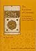 The Economy of Certainty: An Introduction to the Typology of Islamic Legal Theory (Resources in Arabic and Islamic Studies) (Resources in Arabic and Islamic Studies, 2)