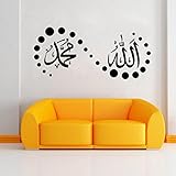 DKmagic Islamic Muslim Mural Art Removable Calligraphy PVC Decal Wall sticker Home Decor (A)