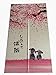 LIGICKY Japanese Doorway Curtain Noren Printed Happy Dogs Cherry Blossom Tapestry for Home Decoration 33x59inch