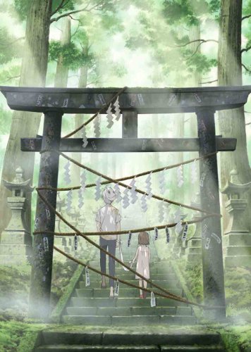 ブレインズ・ベース