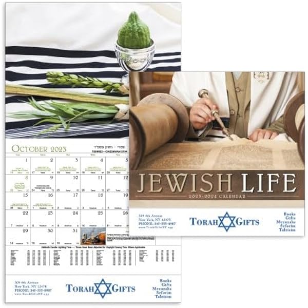 Amazon.com: Jewish Wall Calendar Year 5784/2023-2024 13 Month Calendar - Hebrew  calendar 5784: 0767278911406: Office Products
