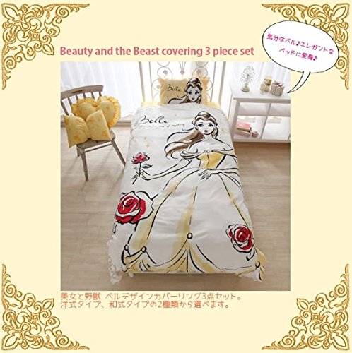 belle bedding set