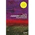 Modern China: A Very Short Introduction 2/e (Very Short Introductions)