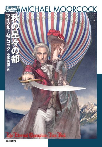 無料発送 伝奇ロマン 幻花伝双神の門 中古 Joy 新書 メール便送料無料 実業之日本社 紀和鏡 Novels その他本 コミック 雑誌 Sigweb Cl