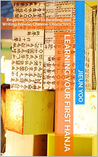 Learning Your First Hanja: Beginner's Guide to Reading and Writing Korean Chinese Characters