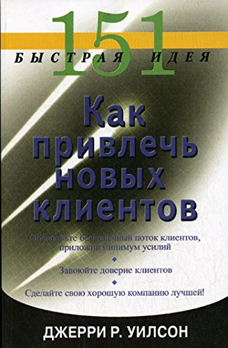 Otchet Glavnogo upravleniya Obschestva popecheniya o ranenyh i bol'nyh voinah sostoyaschego pod Vysochajshim pokrovitel'stvom Gosudaryni Imperatritsy za 1868 god