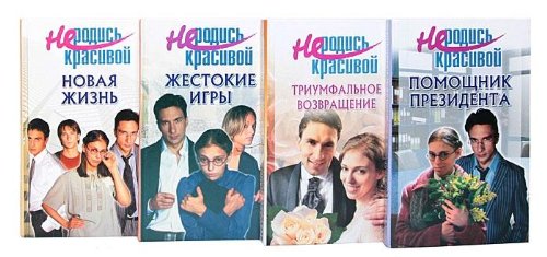 Книга ироническ.детек.асс. эксмо #171 (9785947191523)