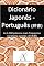 Livro Dicionário Japonês - Português (辞書): As 5.500 palavras mais frequentes no idioma japonês (日本語) (Coleção: Aprenda idiomas modernos Livro 2)