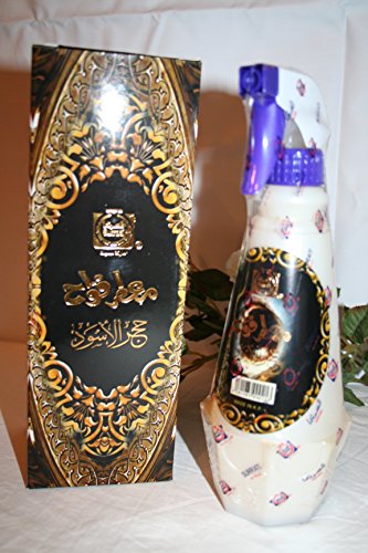 Hajar Al Aswad - Alcohol Free Air Freshner