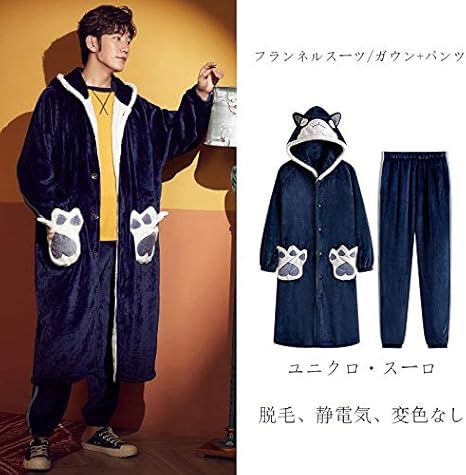 Amazon Co Jp Hudong フリースガウン パジャマ ド付き カップル 着る バスタオル バスローブ ルームウェア ふんわり 育てるタオル ルームウェア メンズ 冬 Color C Size Xxl ホーム キッチン Amazon Co Jp Hudong フリースガウン パジャマ ド付き カップル 着る バスタオル バスローブ ルームウェア ふんわり 育てるタオル ルームウェア メンズ 冬 Color C Size Xxl ホーム キッチン