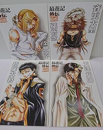 トップ 最遊記外伝 アニメ すべてのアニメ画像 トップ 最遊記外伝 アニメ すべてのアニメ画像