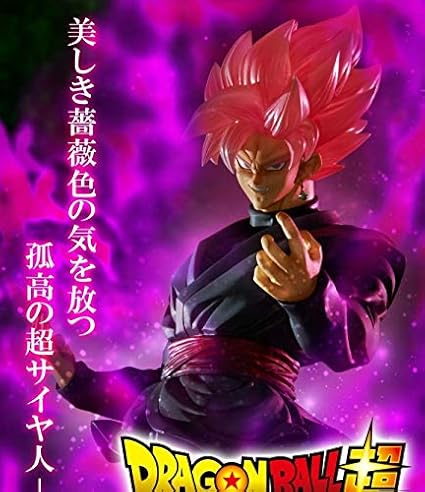 Amazon Co Jp プレミアムバンダイ ギガンティックシリーズ ドラゴンボール超 ゴクウブラック 超サイヤ人ロゼ 魂ウェブ Dragonball ホビー 通販