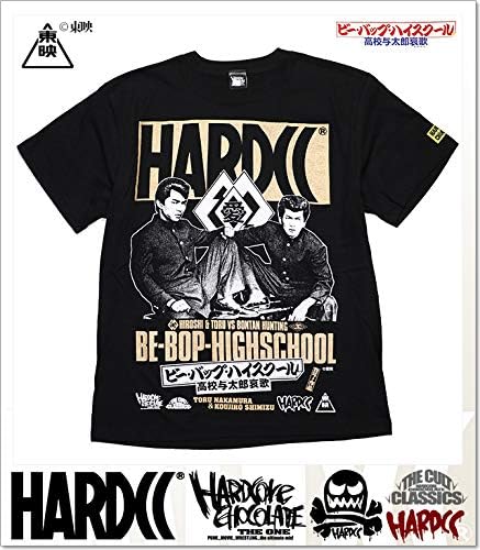 Amazon ハードコアチョコレート Hardcore Chocolate ビー バップ ハイスクール 高校与太郎哀歌 ボンタン狩りブラック Ss Tee T 864 Bk Tシャツ 半袖 カットソー 仲村トオル 清水宏次朗 実写映画 東映 国内正規品 L ブラック Tシャツ カットソー 通販 Amazon ハードコアチョコレート Hardcore Chocolate ビー バップ ハイスクール 高校与太郎哀歌 ボンタン狩りブラック Ss Tee T 864 Bk Tシャツ 半袖 カットソー 仲村トオル 清水宏次朗 実写映画 東映 国内正規品 L ブラック Tシャツ カットソー 通販