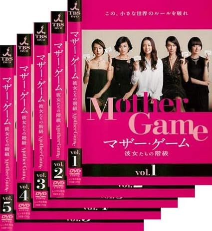 マザー ゲーム 彼女たちの階級 Japaneseclass Jp