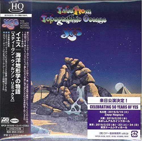 Yes - tales from topographic oceans LP - Amazon.com Music
