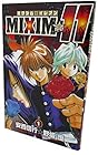 MIXIM☆11 第1巻