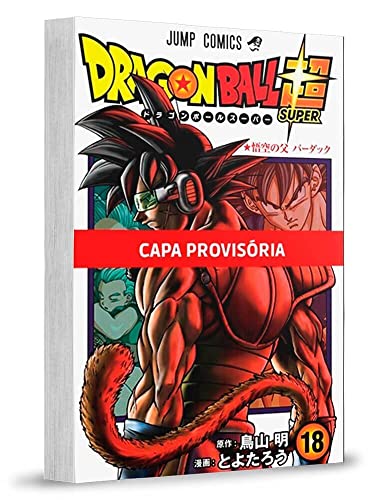Logomarca do site Planeta HQ