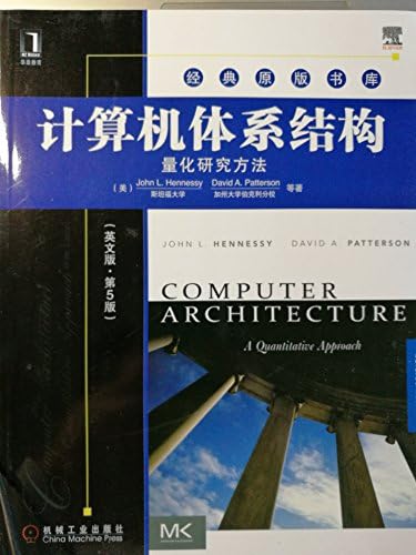 Computer Architecture: A Quantitative Approach (The Morgan