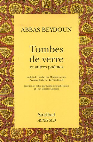Tombes de verre