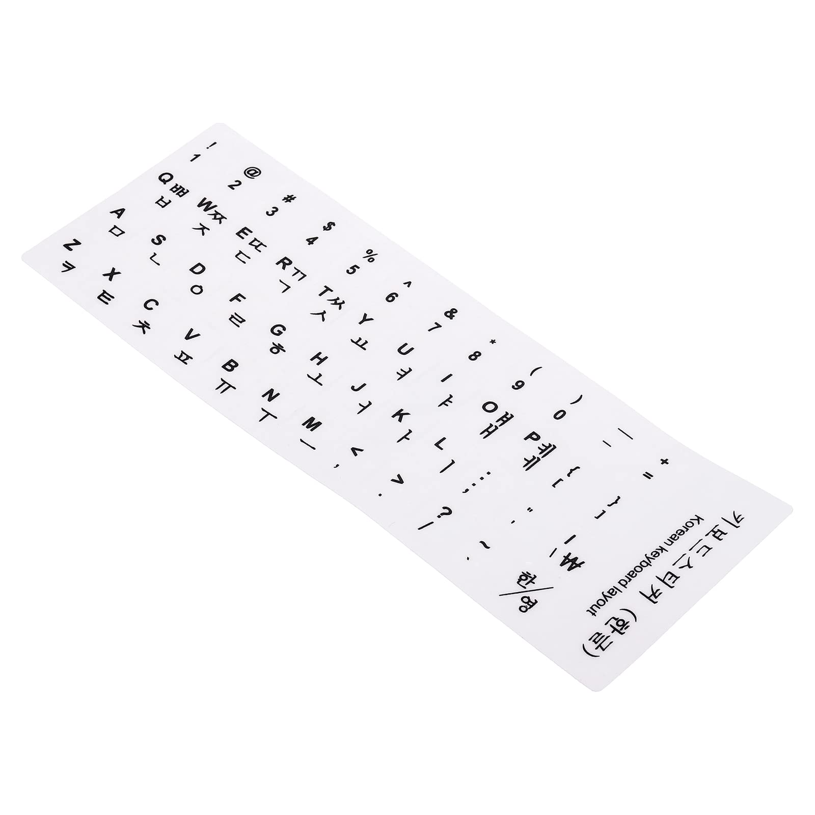 PATIKIL Korean Keyboard Layout Stickers, 4 Pack Universal Keyboard Replacement Cover, White Background Black Lettering